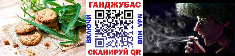 Еда ТГК конопля  Краснозаводск 