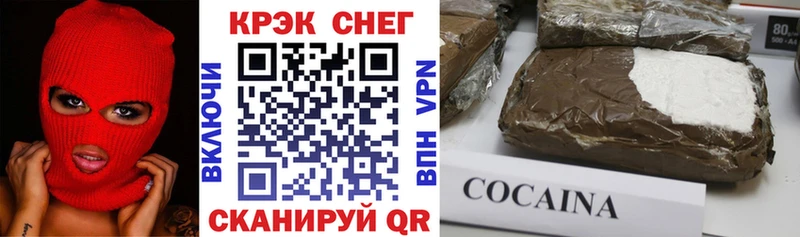 Кокаин 98%  Краснозаводск 