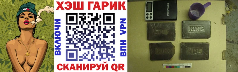 ГАШ VHQ  MEGA ONION  Краснозаводск  наркошоп 