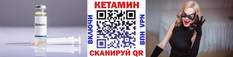 ссылка на мегу ONION  Краснозаводск  КЕТАМИН ketamine 