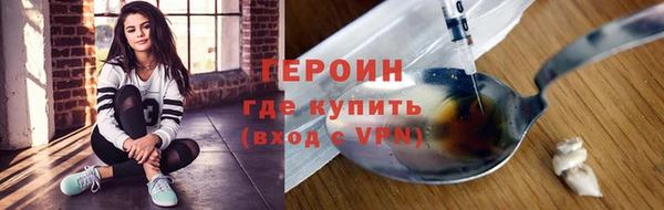 мефедрон Богородицк