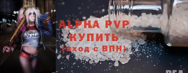 винт Богородск