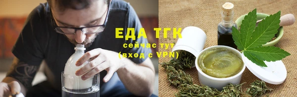 винт Богородск