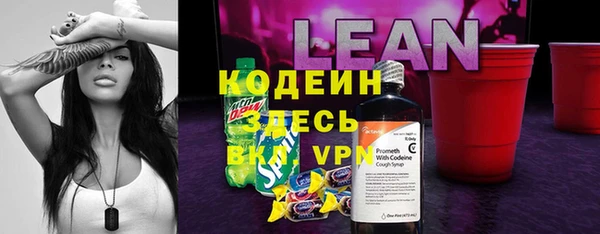 мефедрон Богородицк
