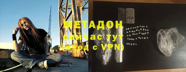 мефедрон Богородицк