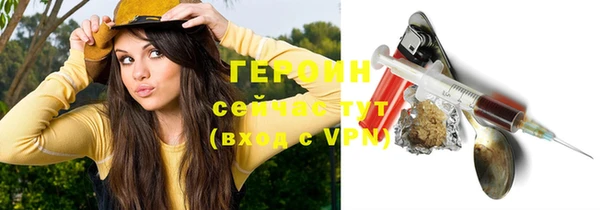 винт Богородск