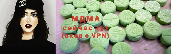 мефедрон Богородицк
