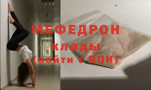 винт Богородск