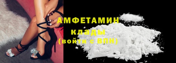 мефедрон Богородицк