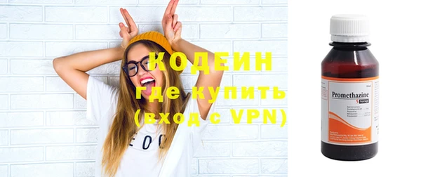 мефедрон Богородицк