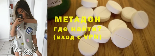 мефедрон Богородицк