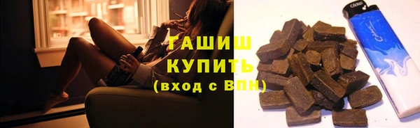 мефедрон Богородицк