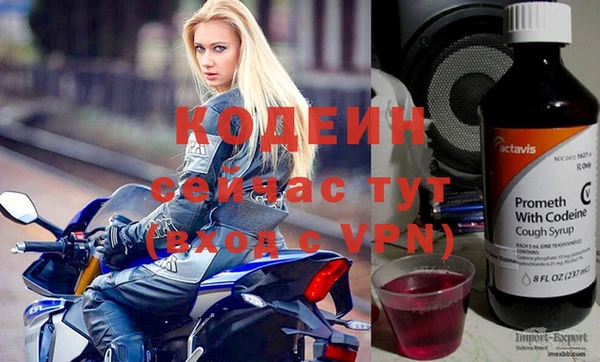 мяу мяу мука Богданович