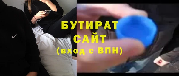 винт Богородск
