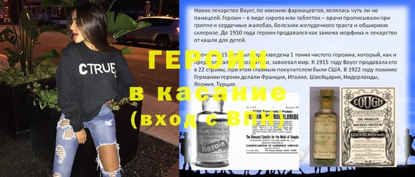 мефедрон Богородицк