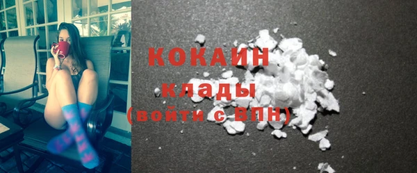 мефедрон Богородицк