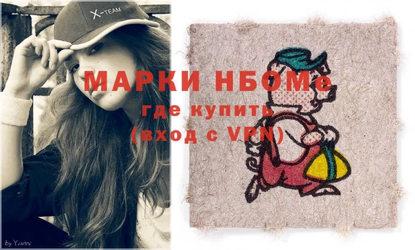 мефедрон Богородицк