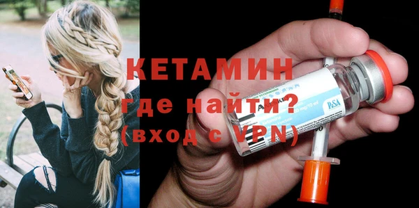 винт Богородск