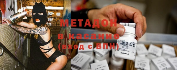 мефедрон Богородицк