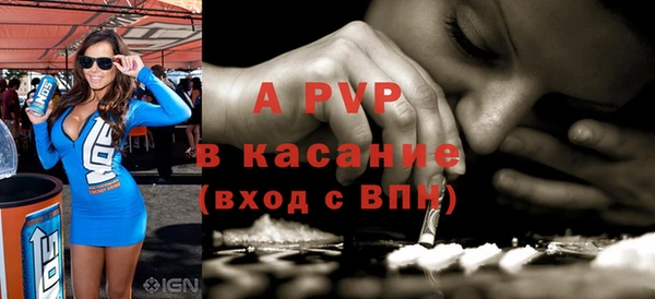 мефедрон Богородицк