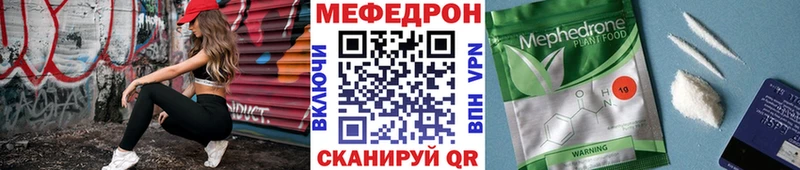 МЕФ  Краснозаводск
