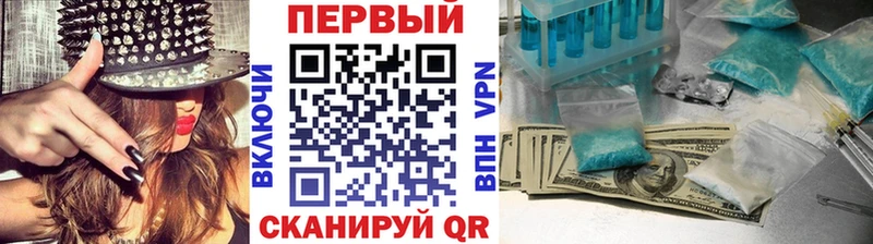 Метамфетамин винт  где купить   Краснозаводск 