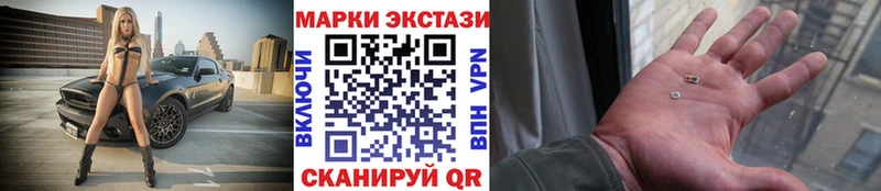 Марки N-bome 1,8мг  Краснозаводск 