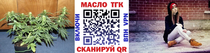 Дистиллят ТГК вейп  Краснозаводск 